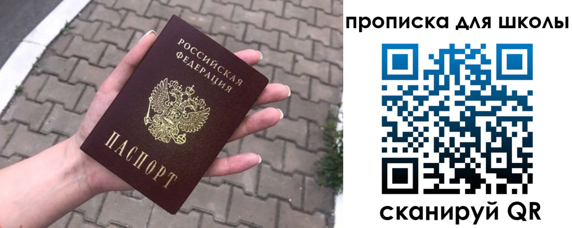временная регистрация адрес в Лукоянове