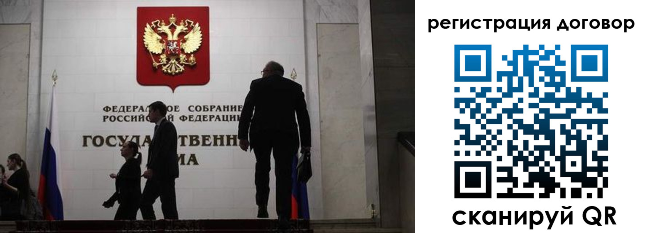 временная регистрация поиск в Лукоянове