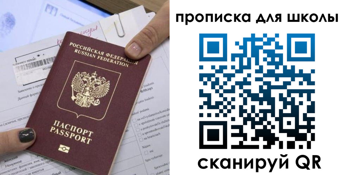 прописка поиск в Лукоянове