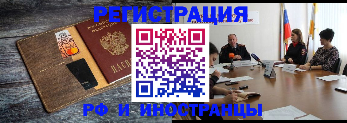 где прописаться в Лукоянове