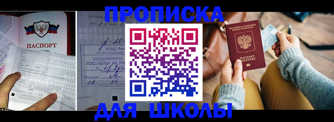 регистрация в Лукоянове