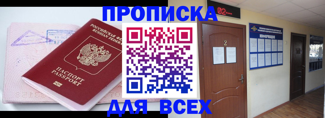 пропишу в квартире в Лукоянове