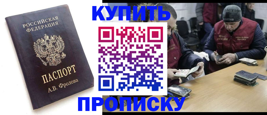 регистрация для дет. сада в Лукоянове