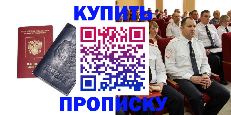 временная регистрация адрес в Лукоянове